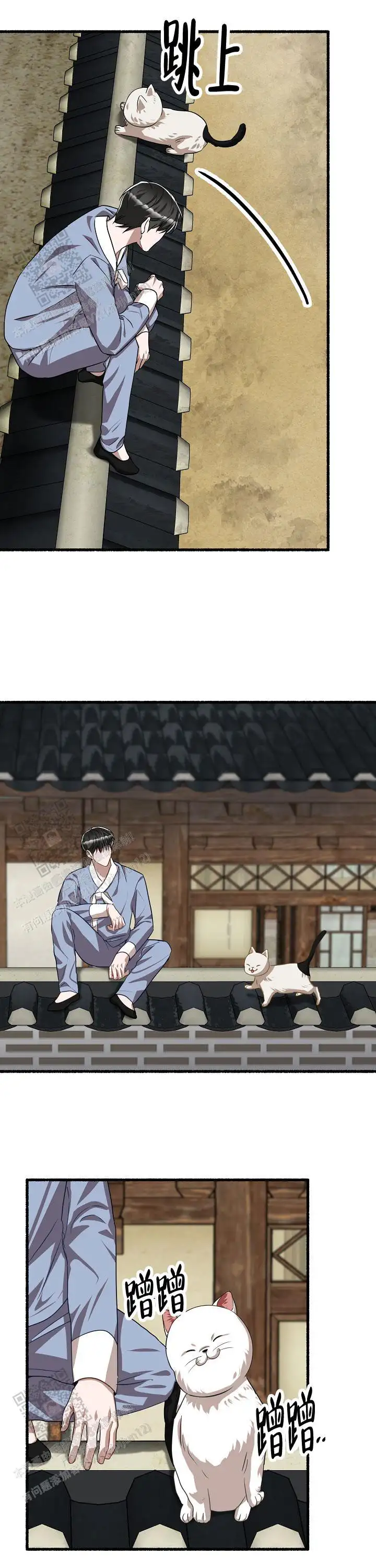 第137话 第7页