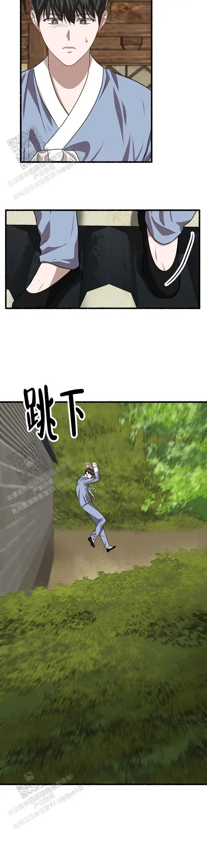 第137话 第10页