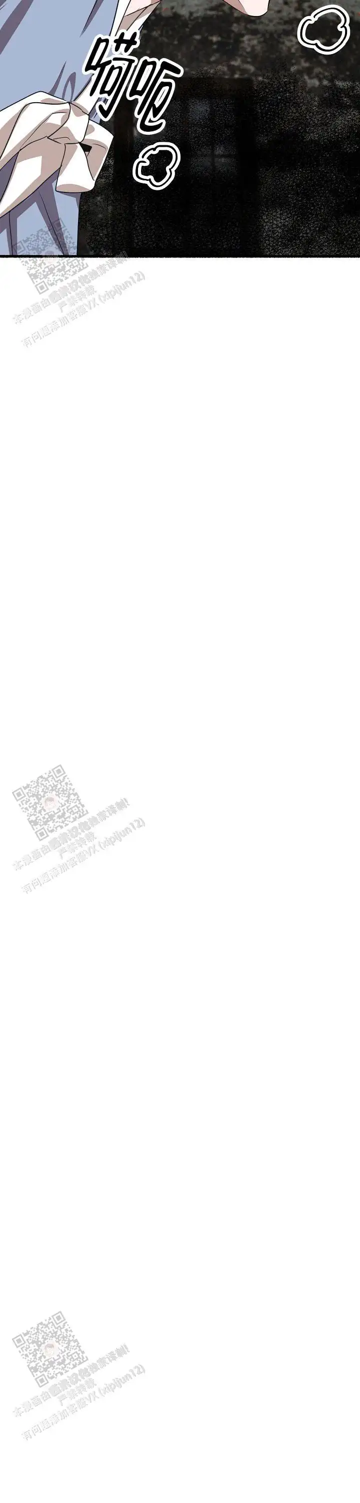 第139话 第13页