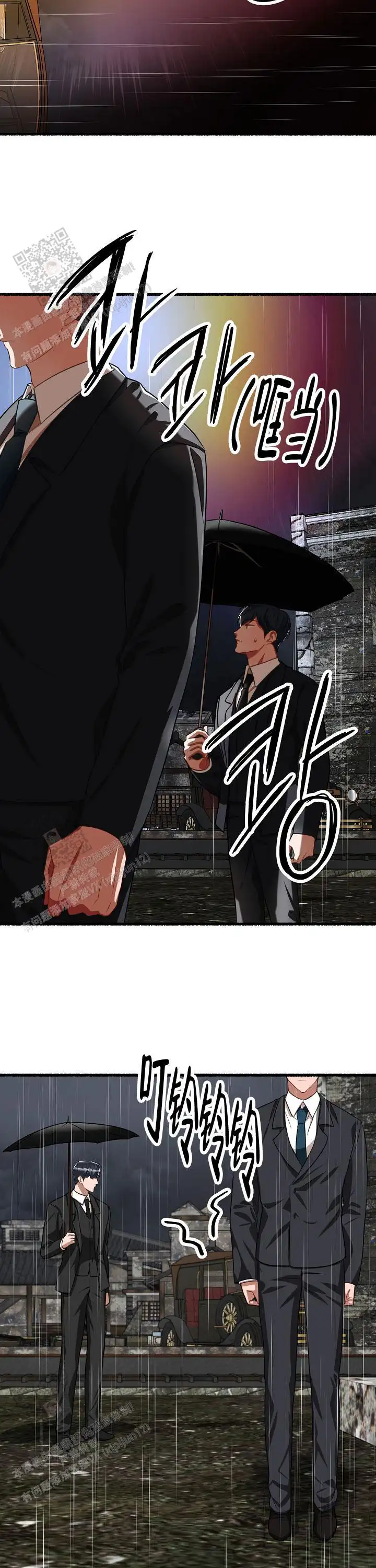 第139话 第3页