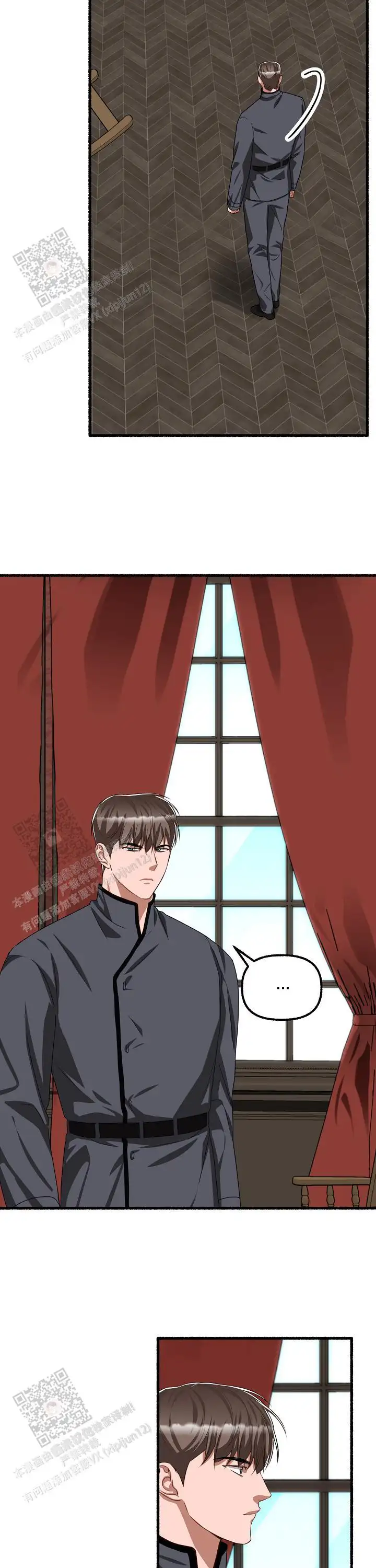 第140话 第10页