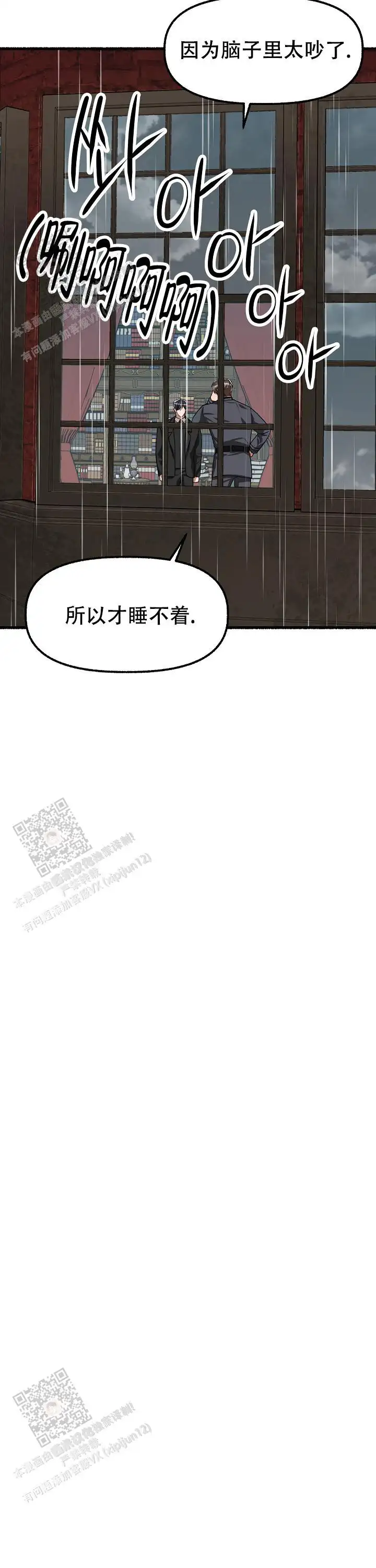第140话 第17页