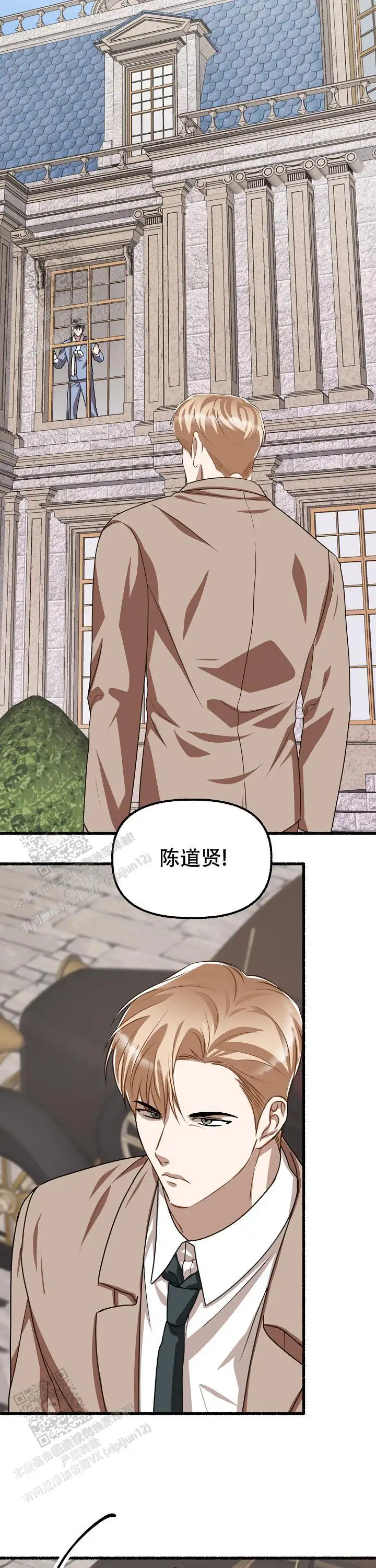 第141话 第16页