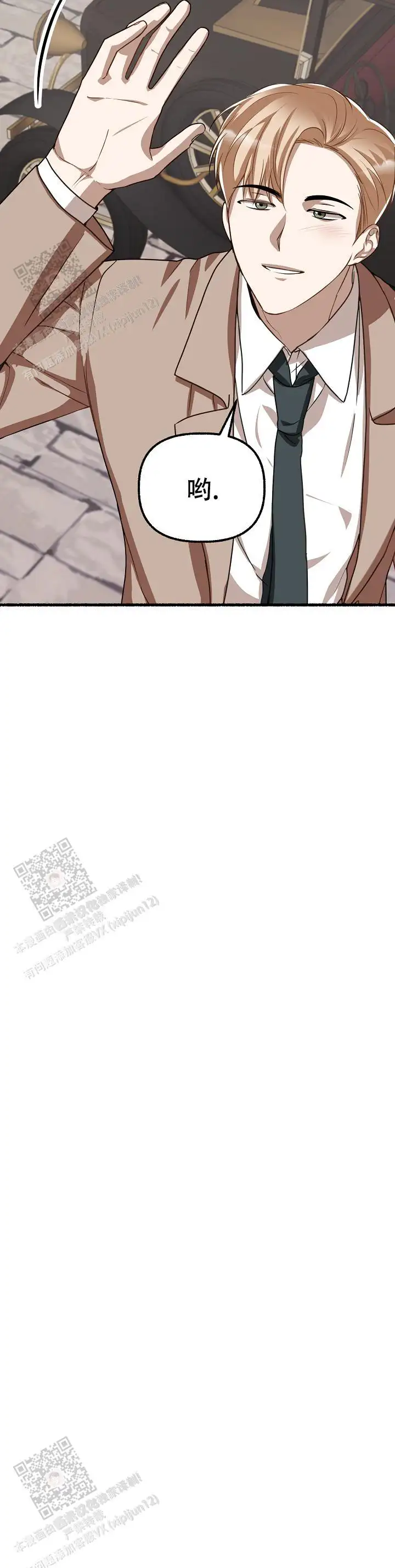 第141话 第17页