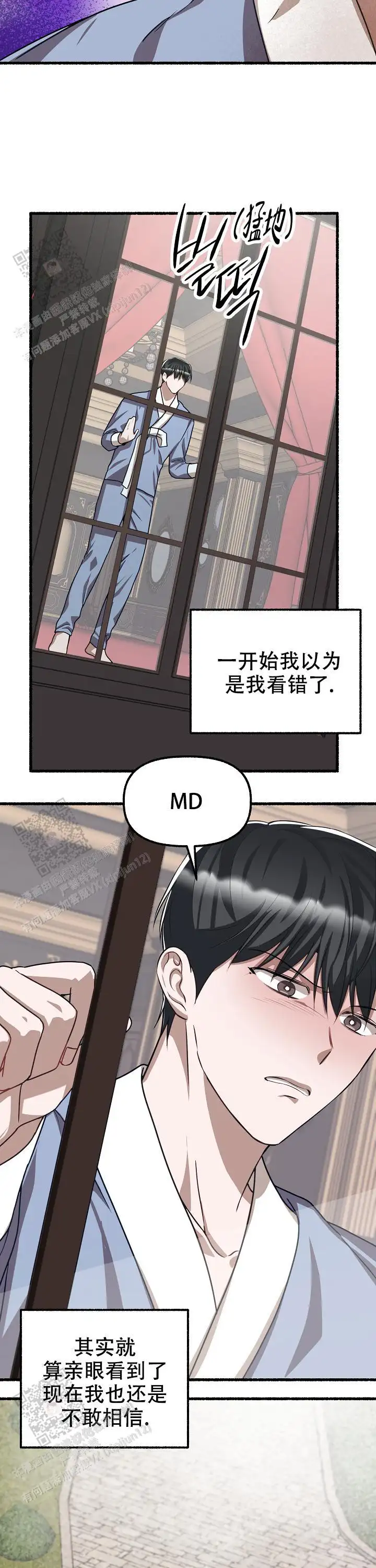 第141话 第14页