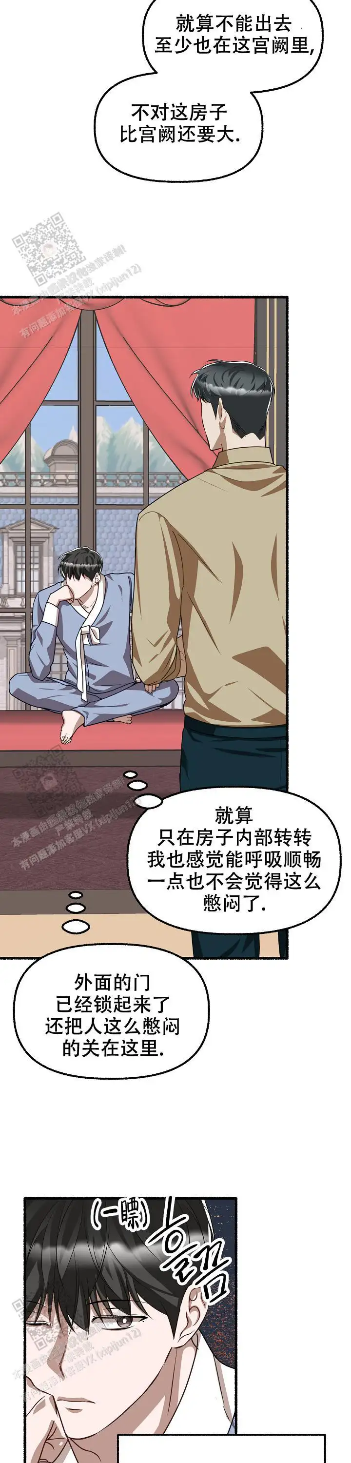 第141话 第10页