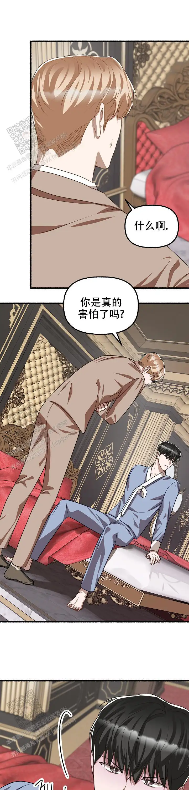 第142话 第3页
