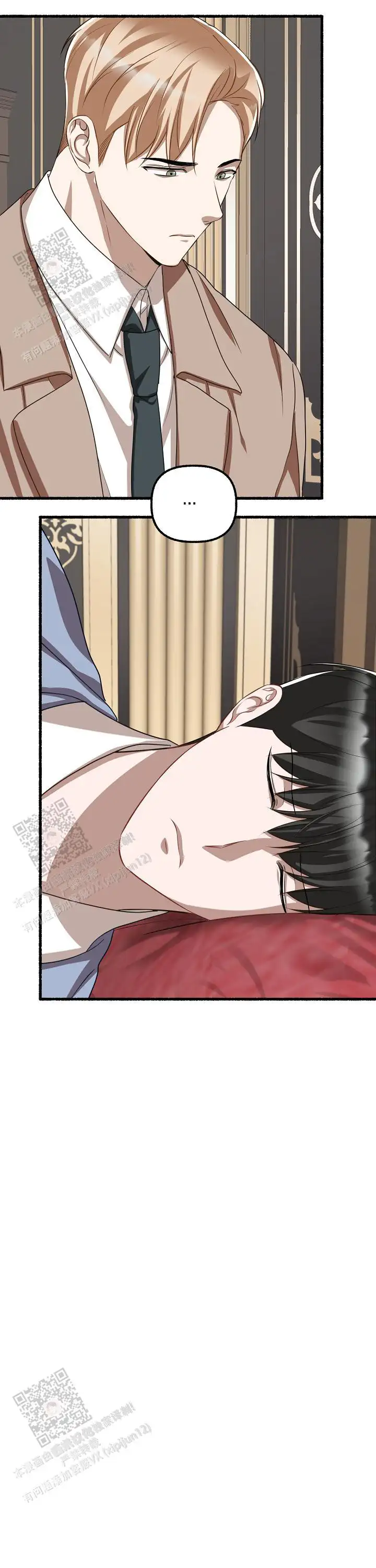 第143话 第16页