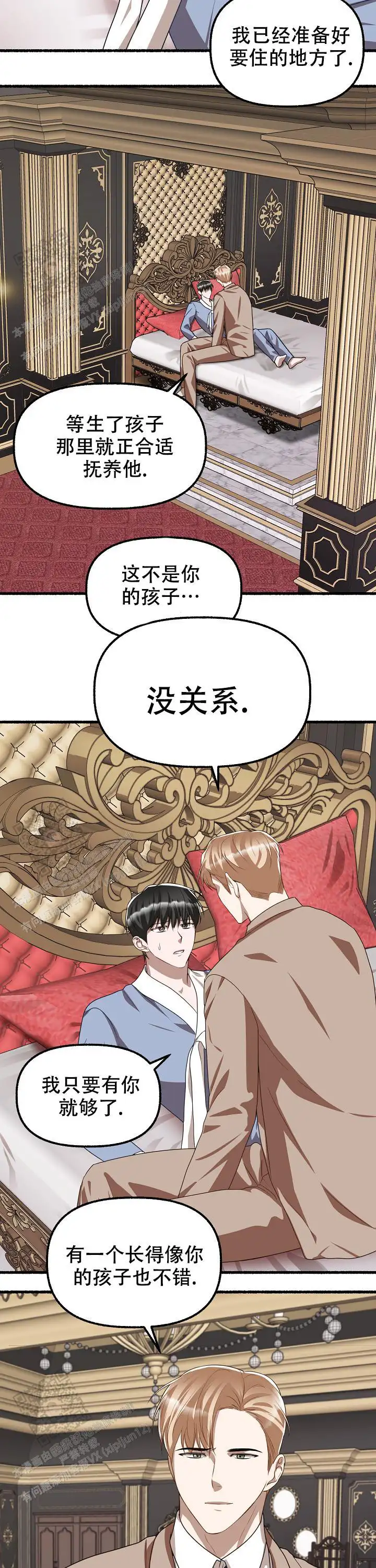 第144话 第2页