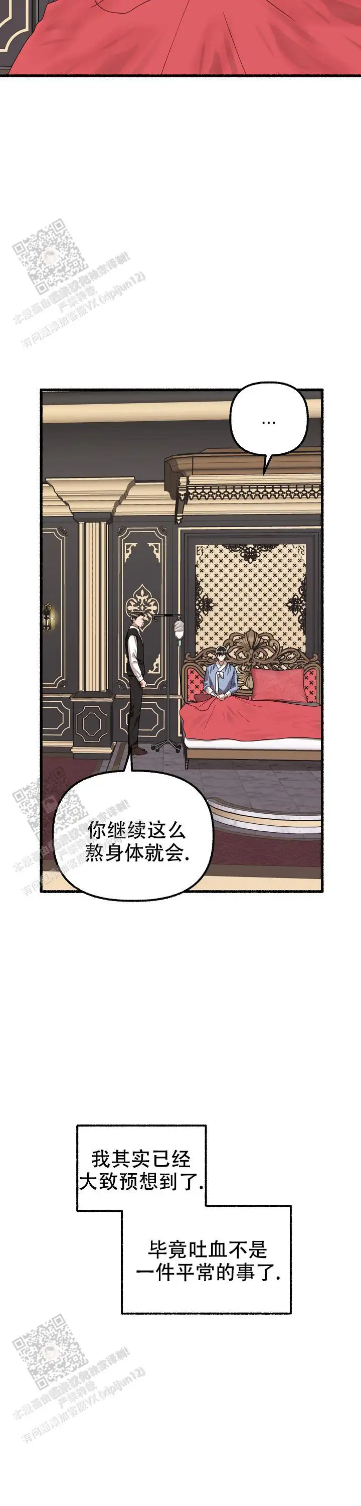 第148话 第22页