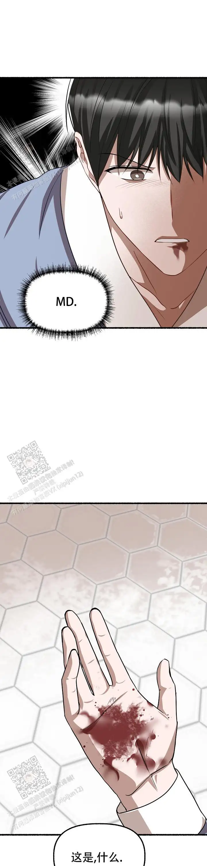 第148话 第19页
