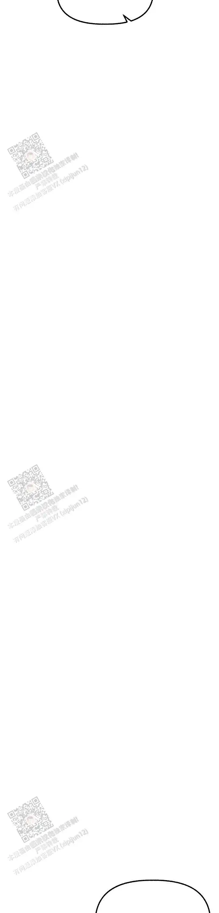 第148话 第20页