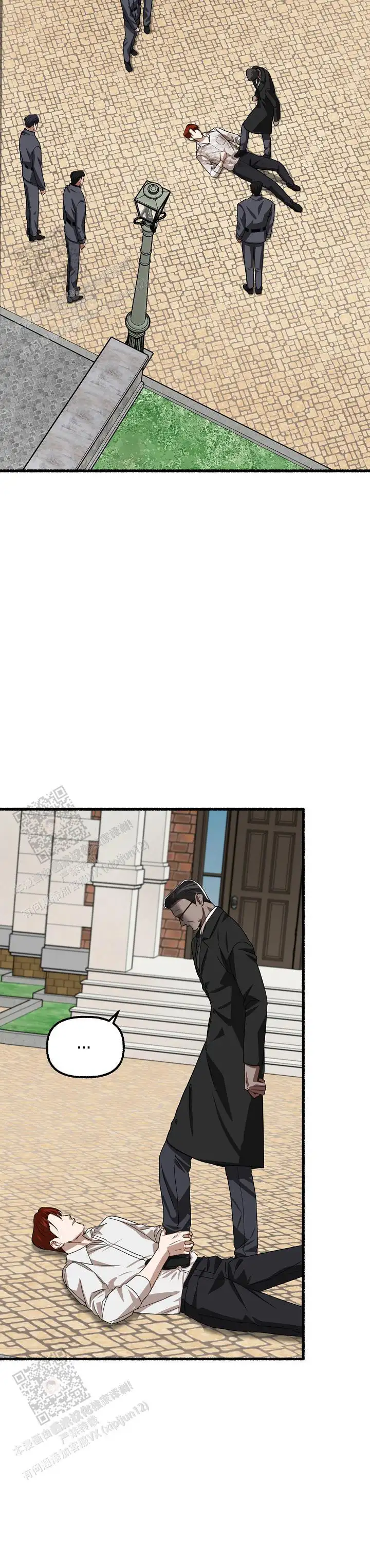 第149话 第21页