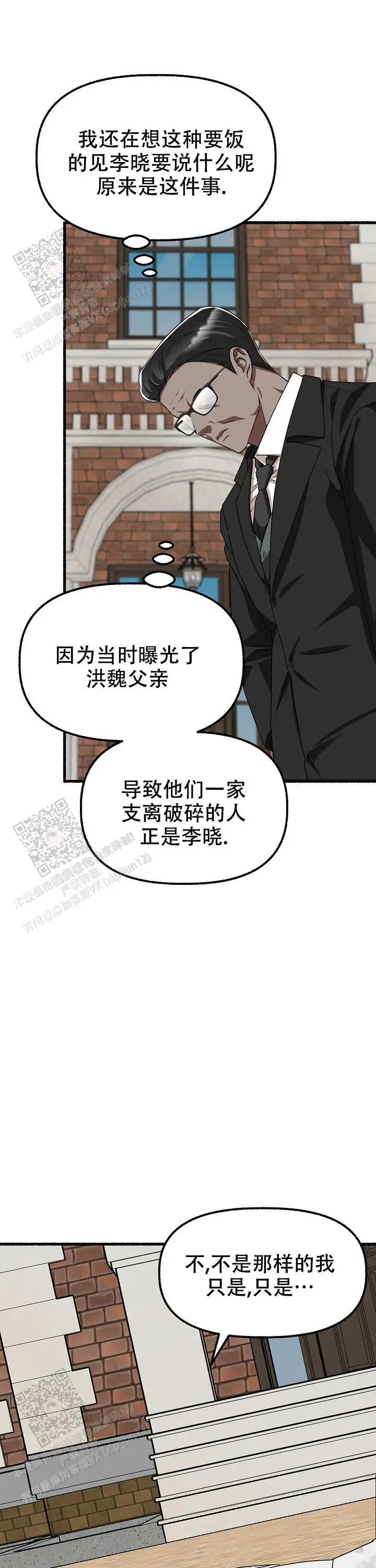 第149话 第22页