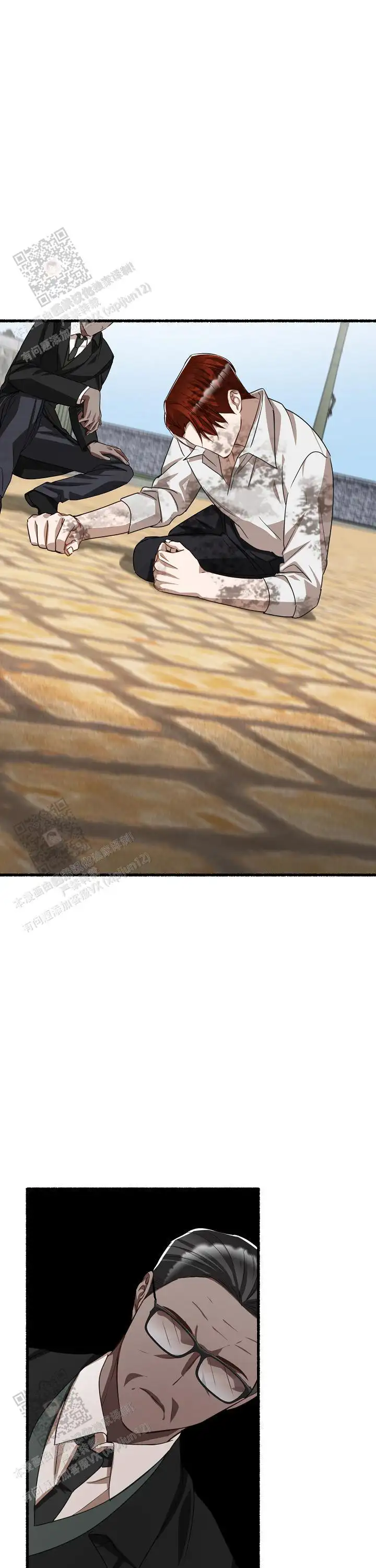 第149话 第14页