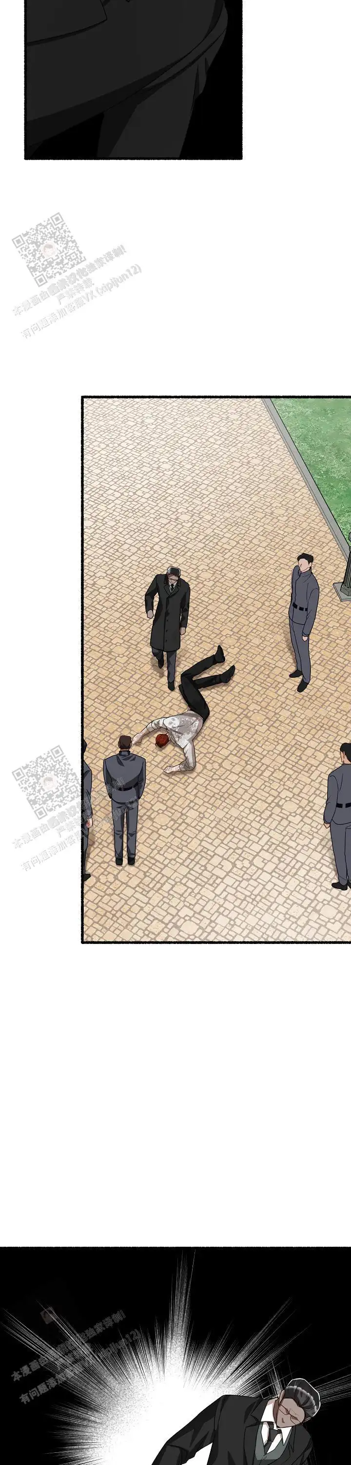 第149话 第15页