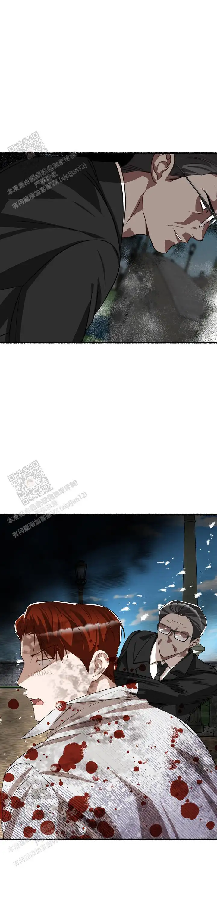 第149话 第13页