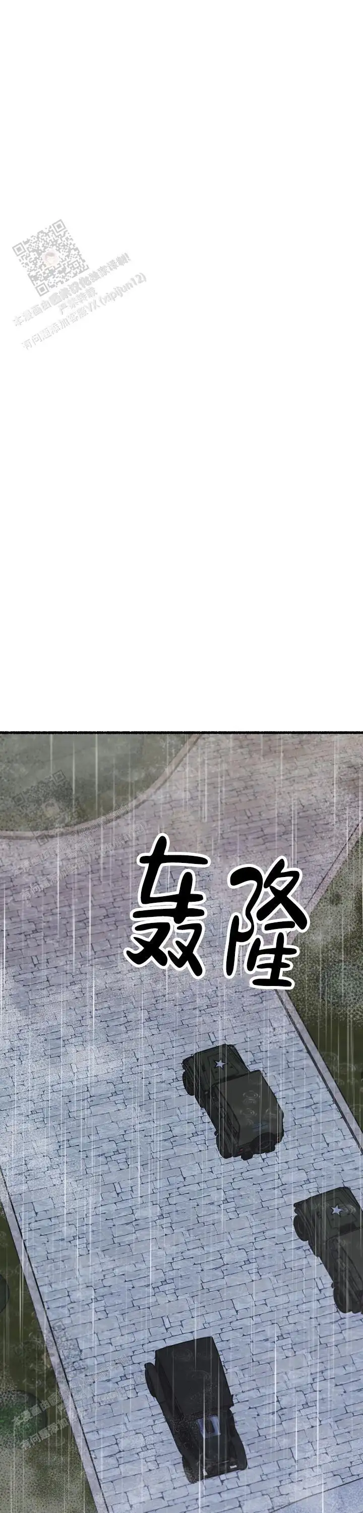 第151话 第16页