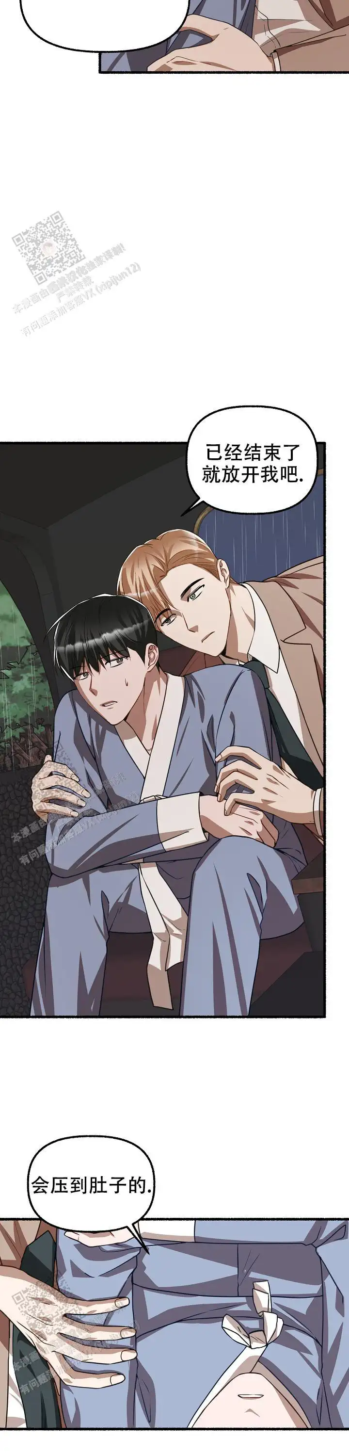 第151话 第19页
