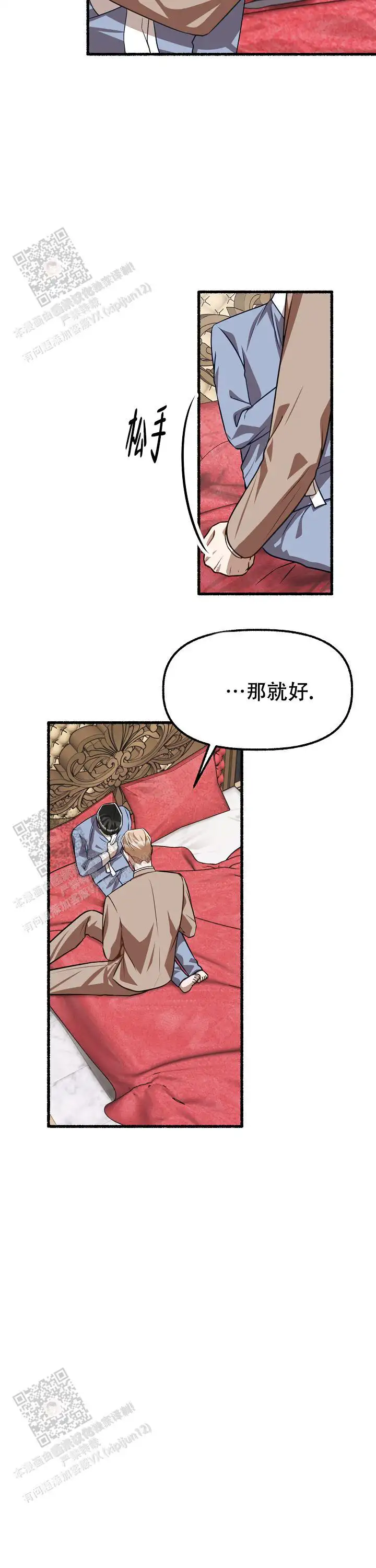 第151话 第14页