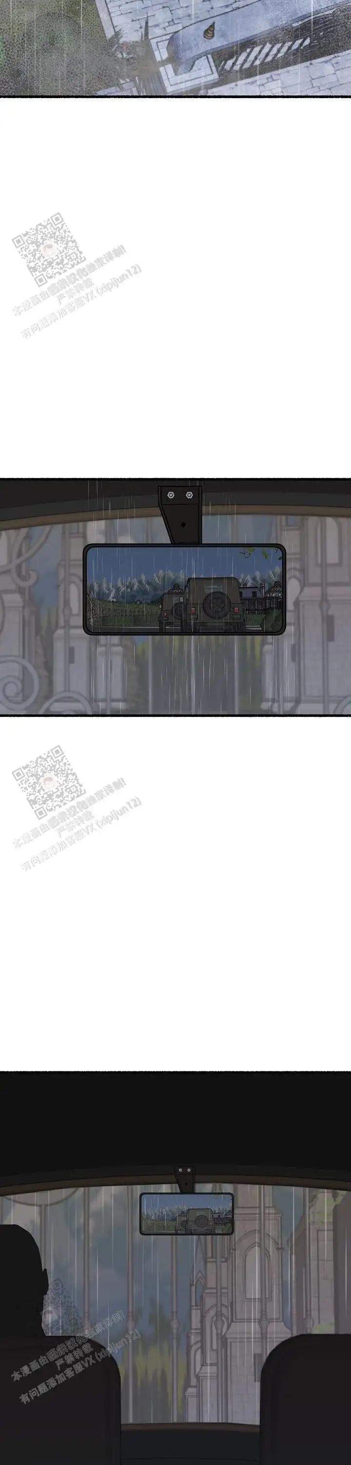 第151话 第17页