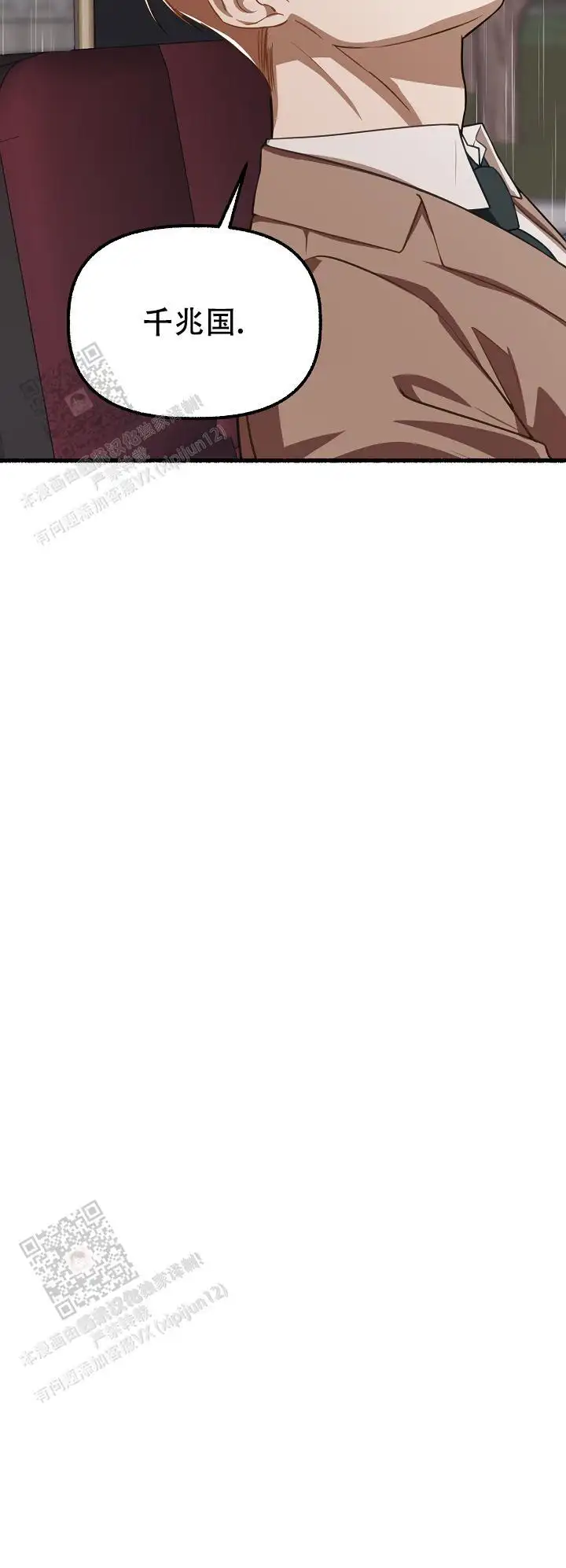 第151话 第22页