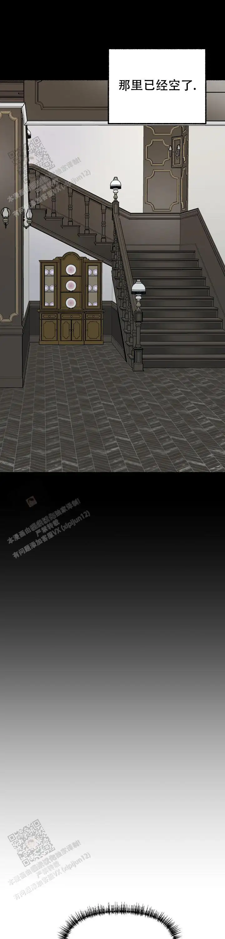 第152话 第24页