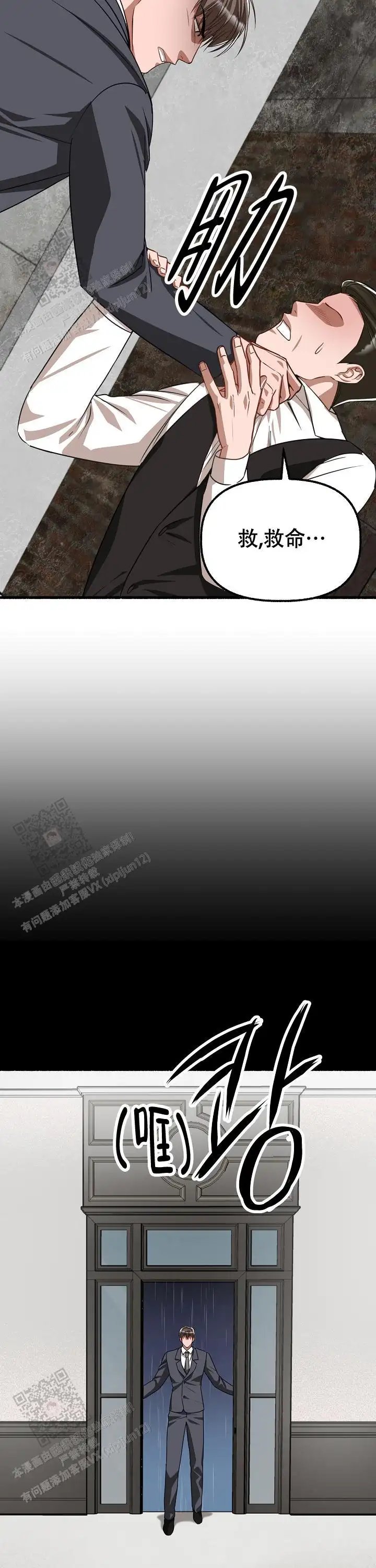 第152话 第22页