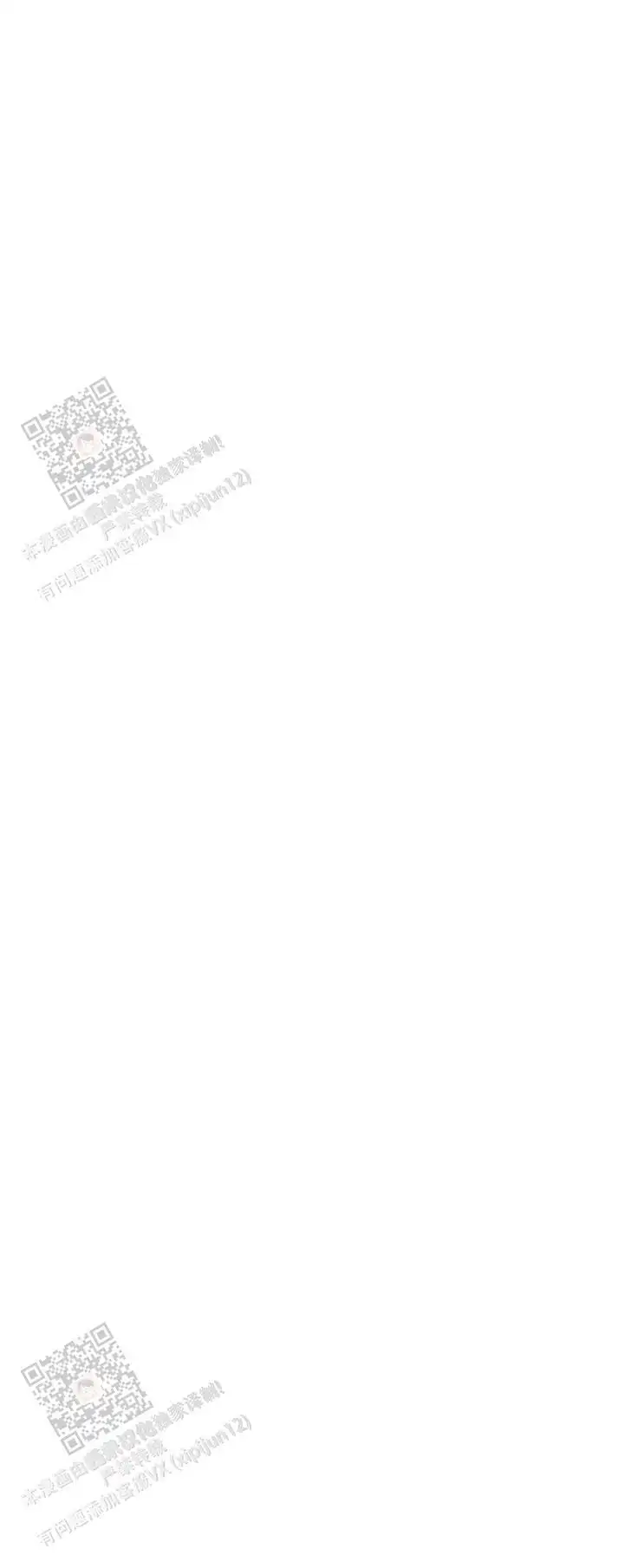 第152话 第13页