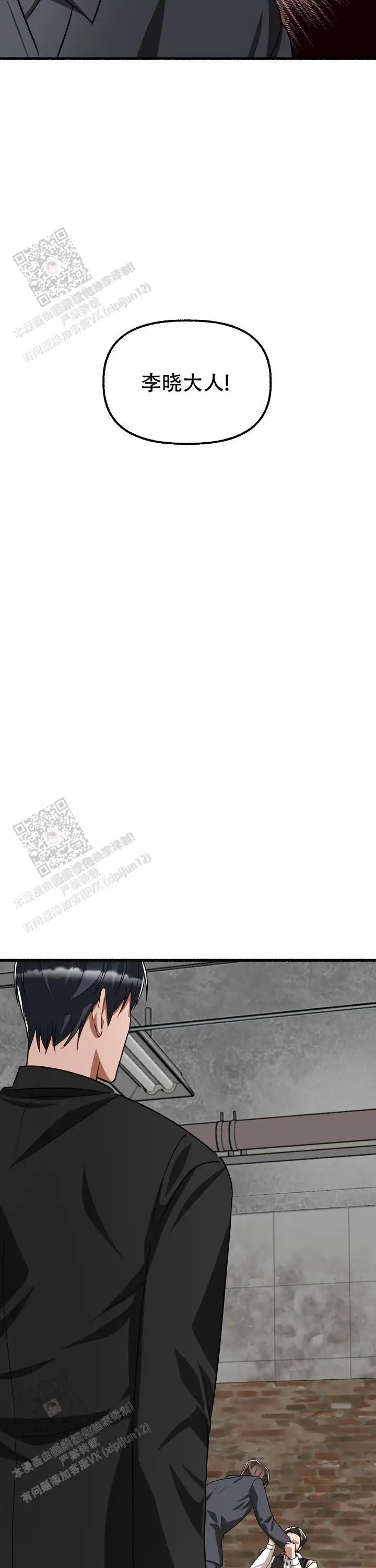 第152话 第26页
