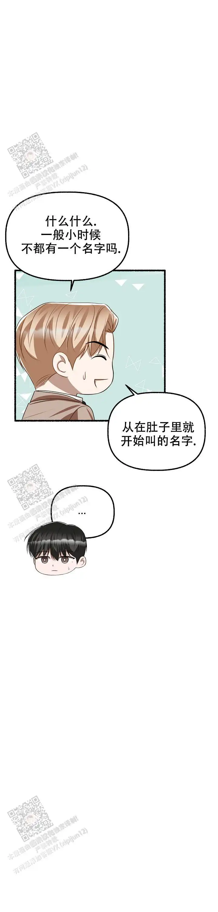 第153话 第22页
