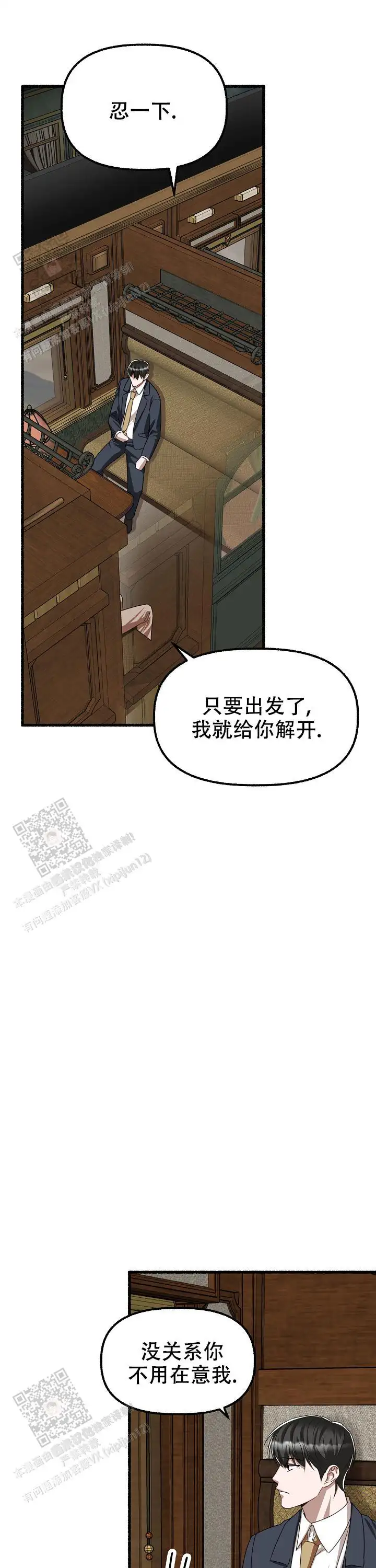 第153话 第19页