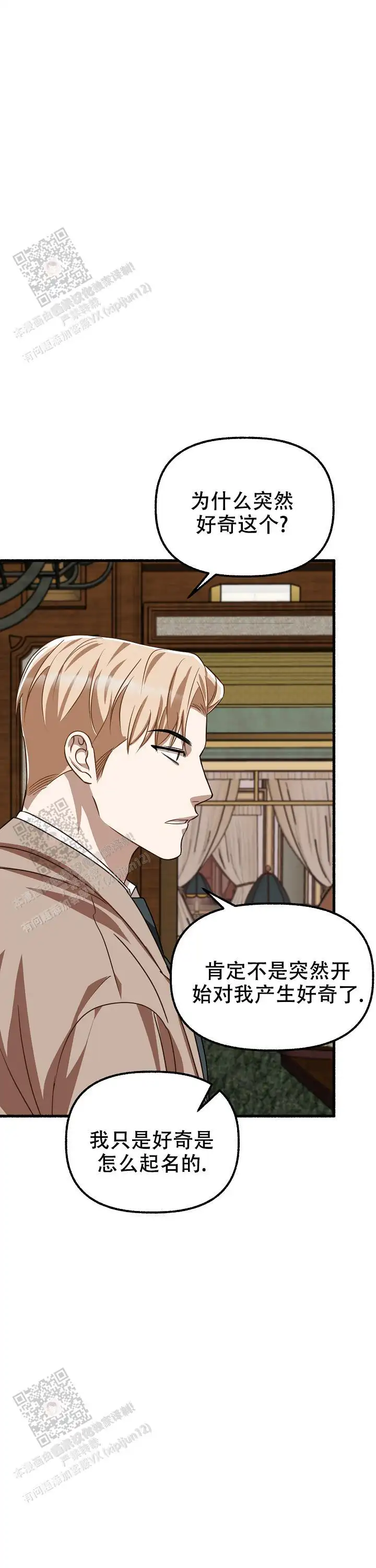 第153话 第26页