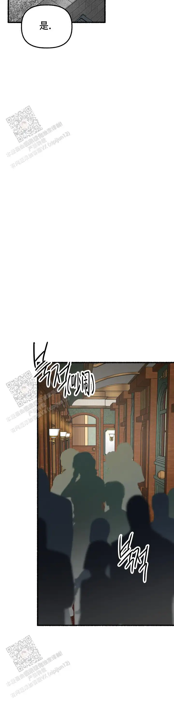 第153话 第15页