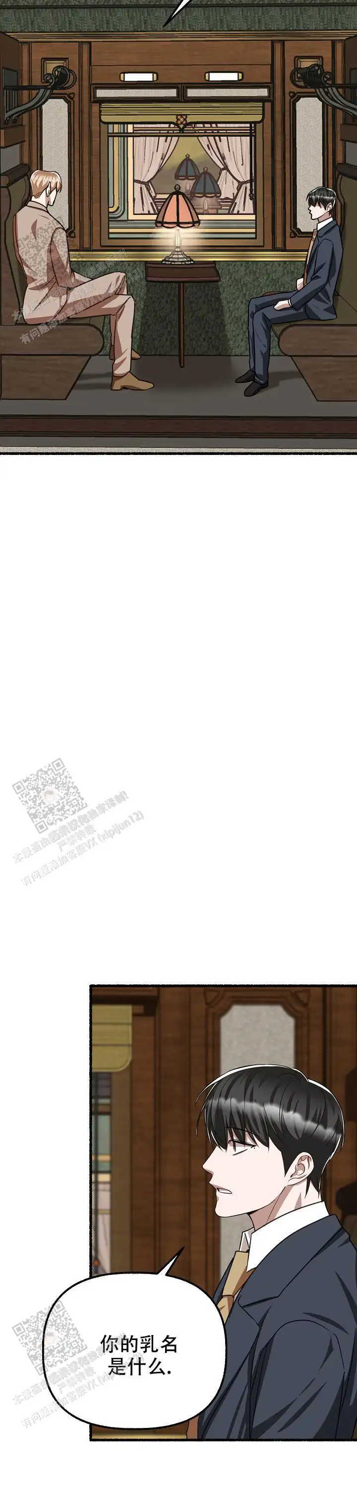 第153话 第25页