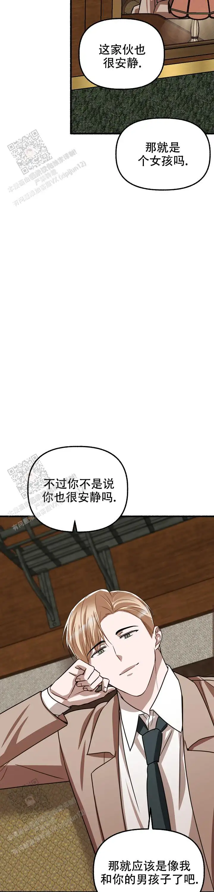 第153话 第30页