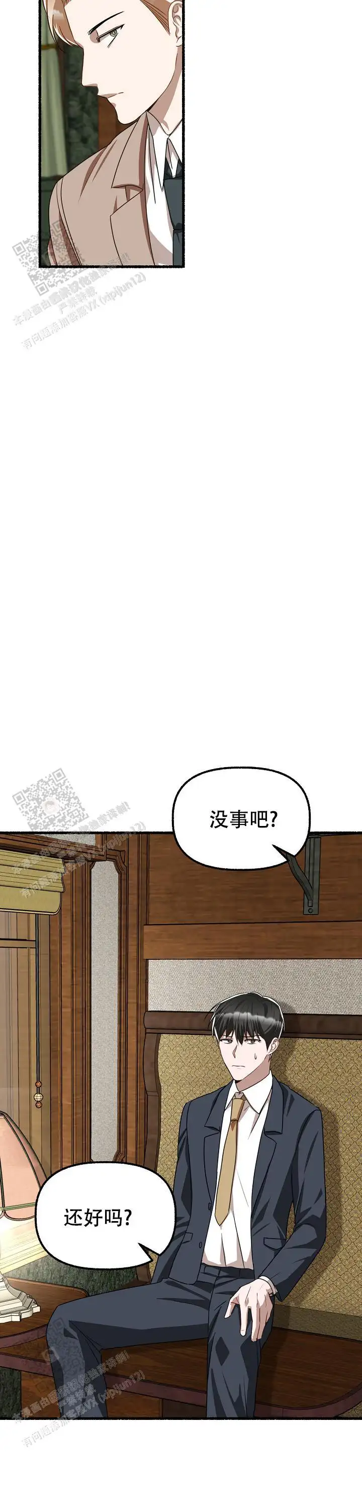 第153话 第17页