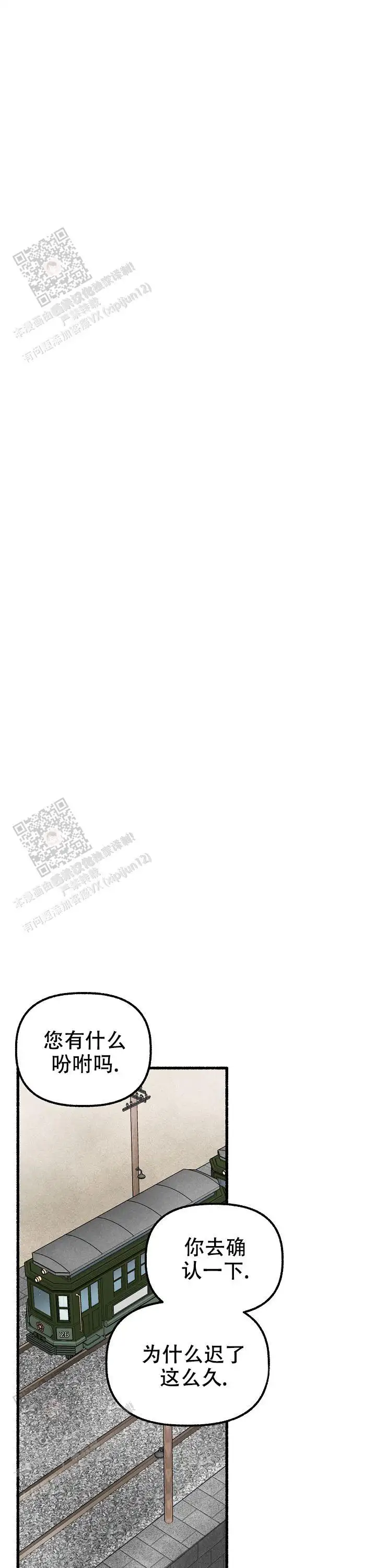 第153话 第14页