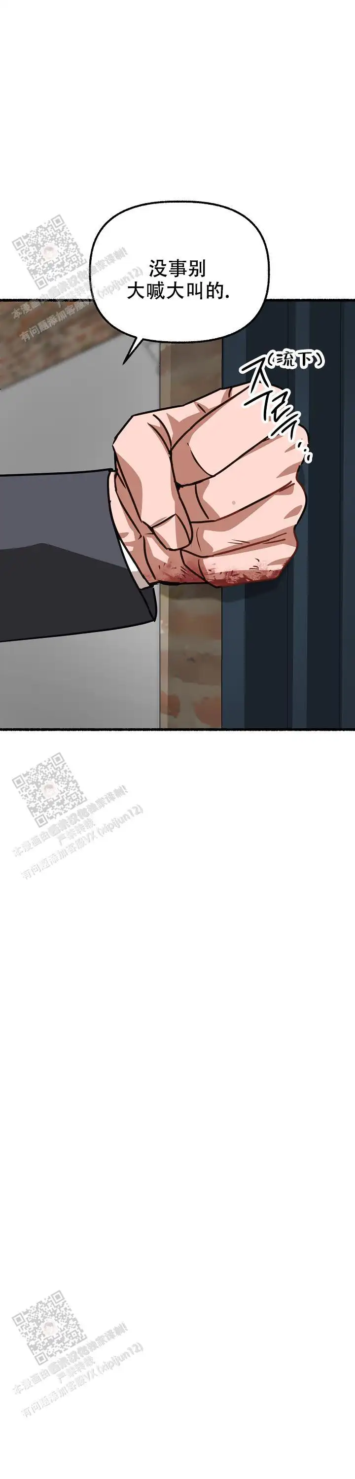 第153话 第13页