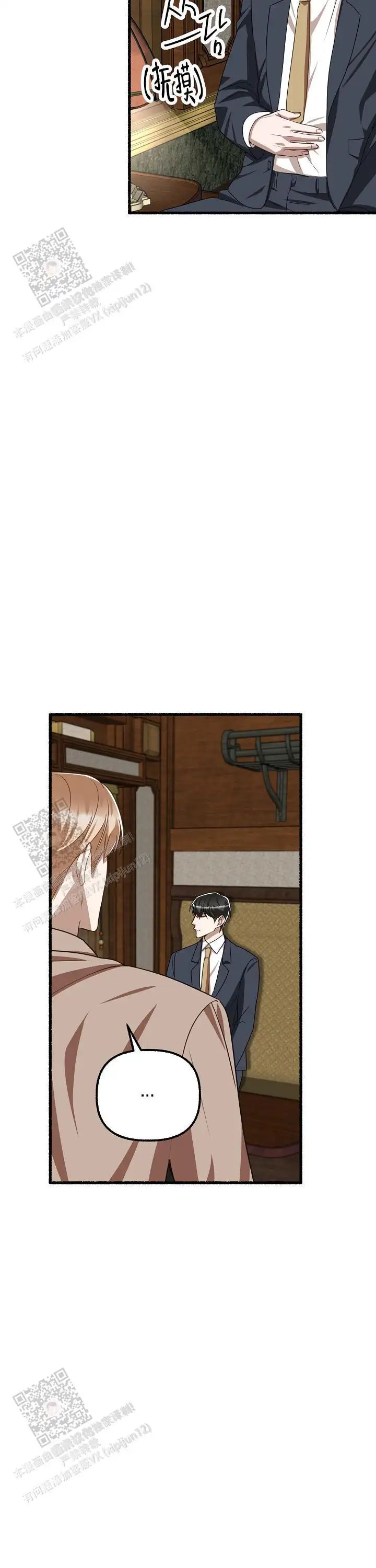 第153话 第20页