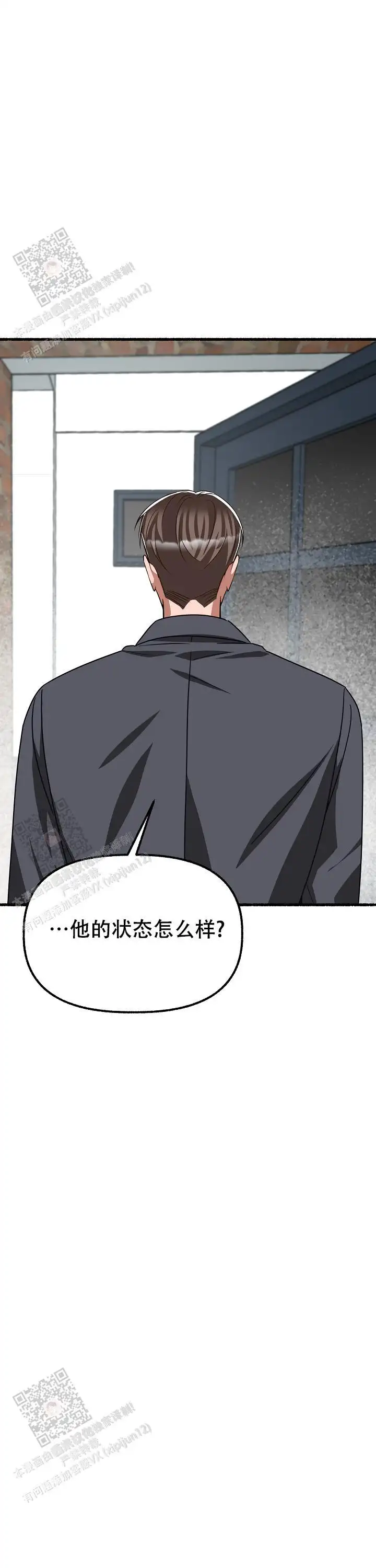 第153话 第7页