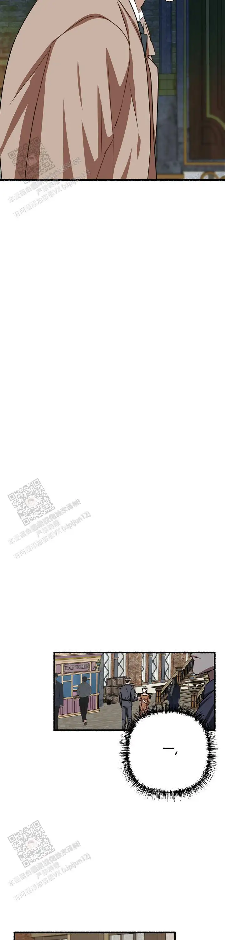 第154话 第15页