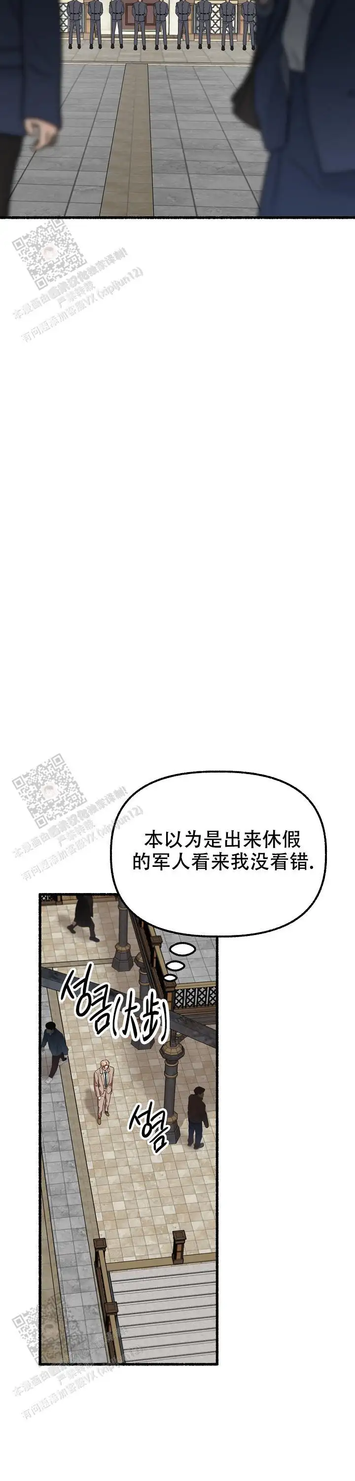 第154话 第17页