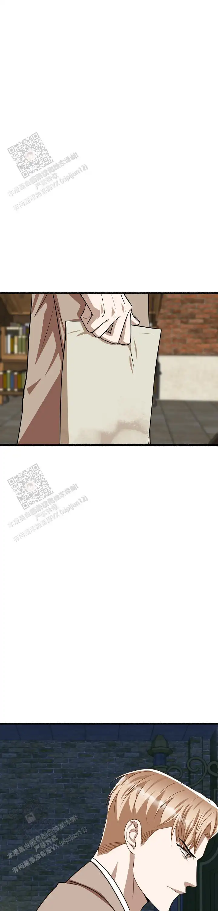 第154话 第14页