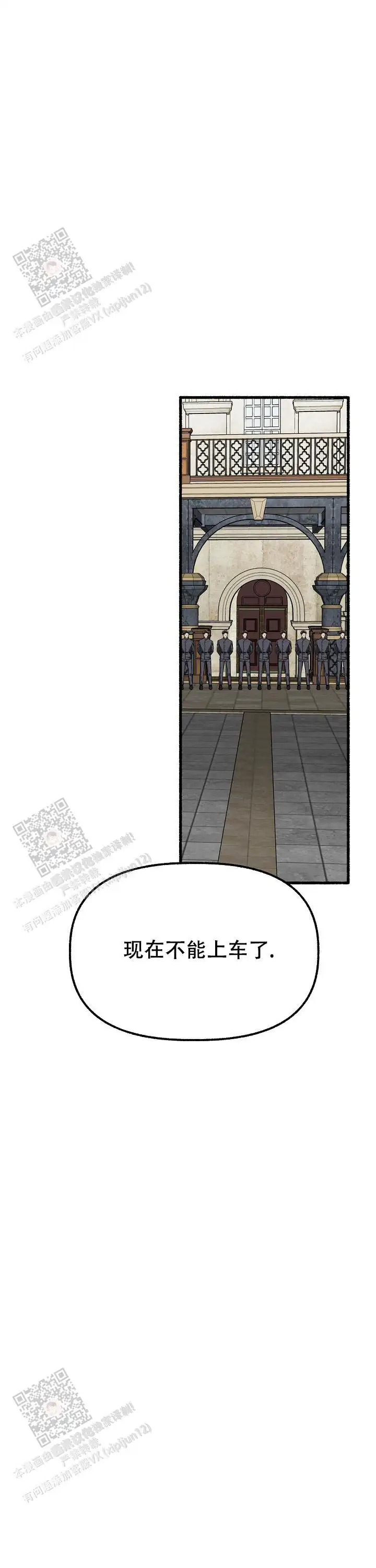 第154话 第19页
