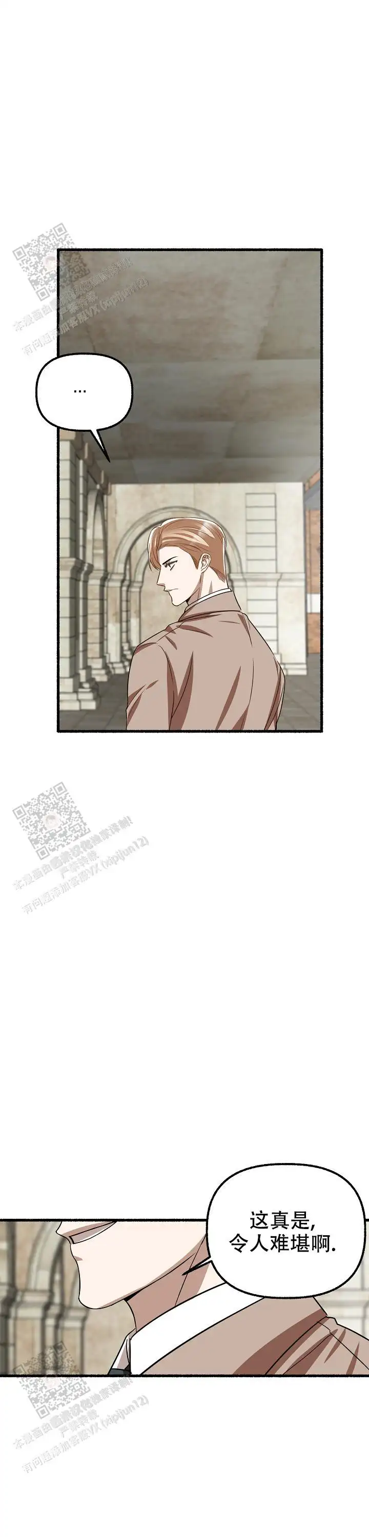 第154话 第29页