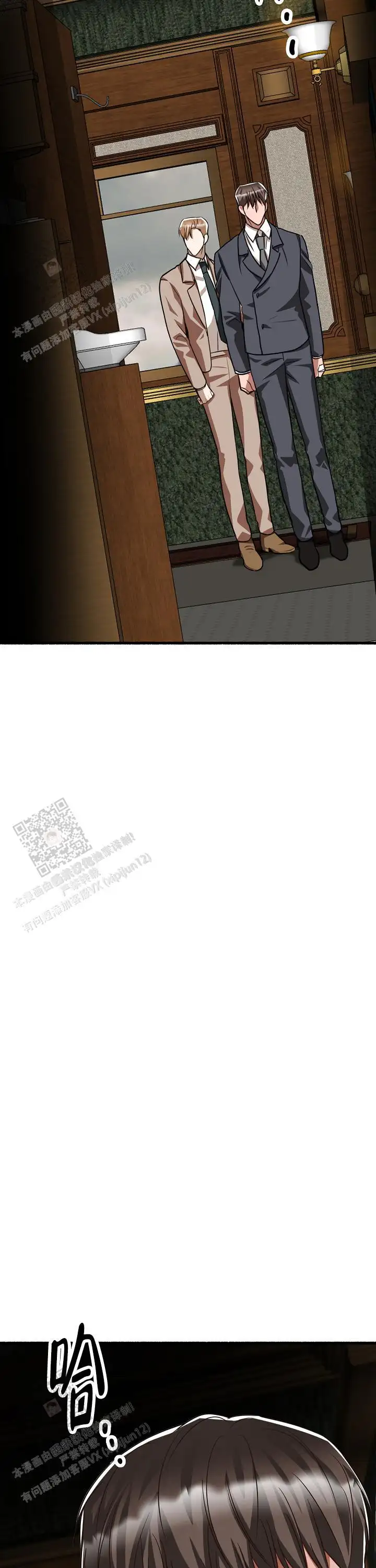 第155话 第28页