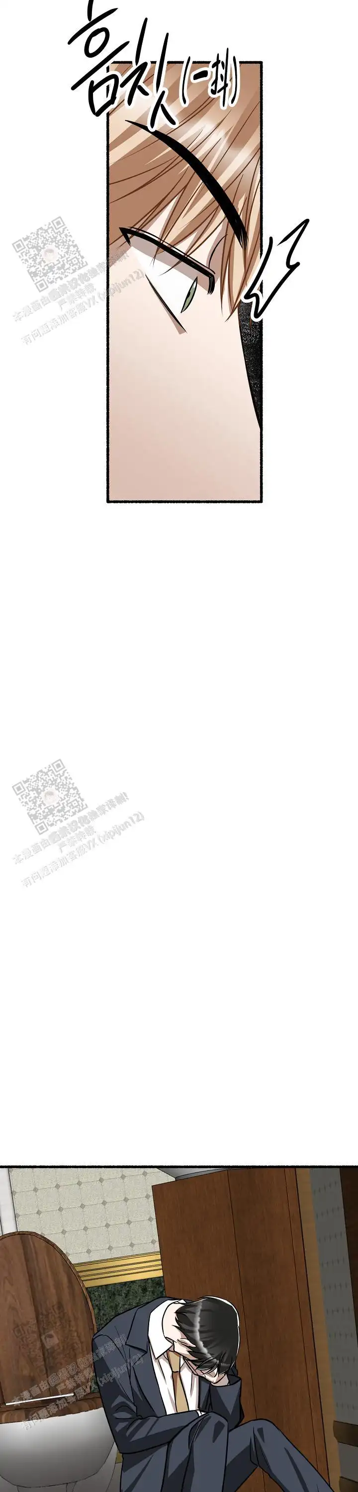 第155话 第15页