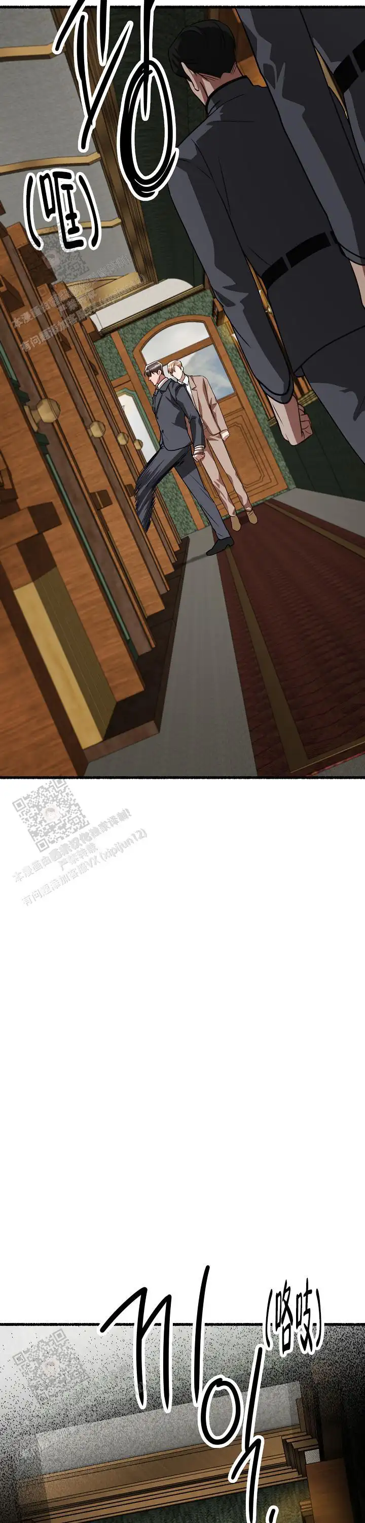 第155话 第27页