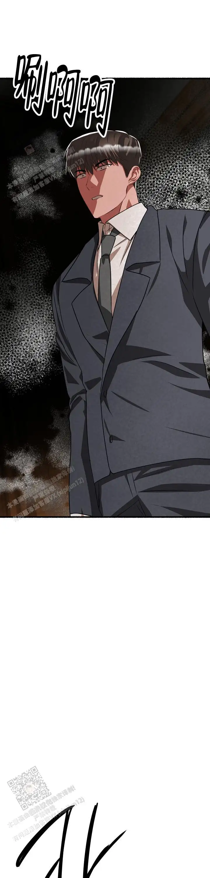 第155话 第26页